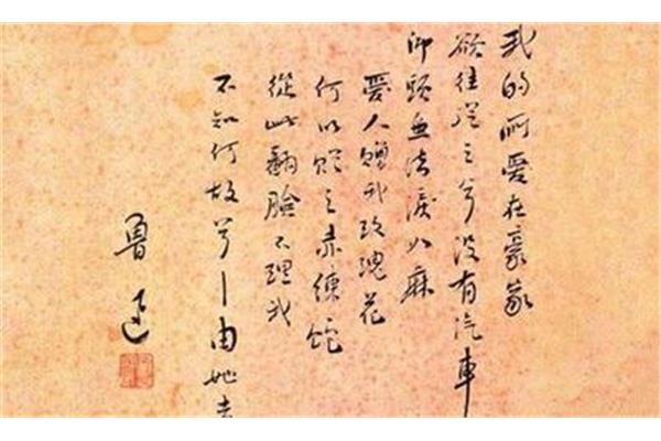 珍惜青春的诗句