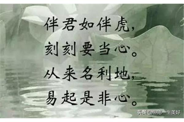 世事的意思