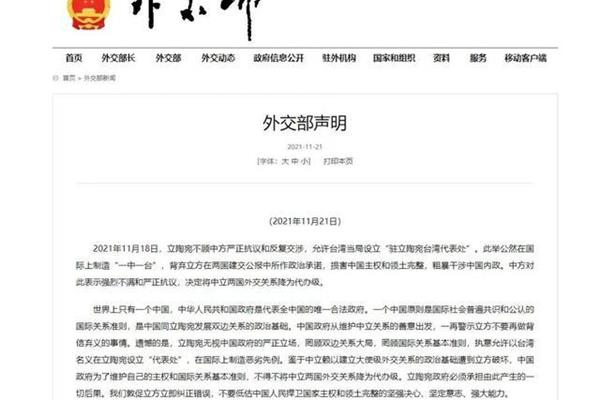 降级是什么意思