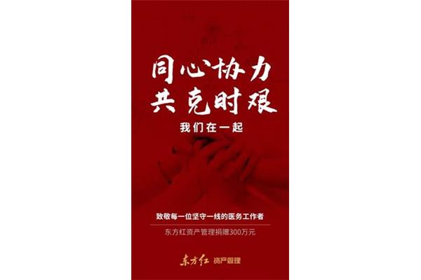 齐心协力的句子