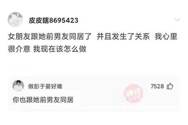 消遣什么意思