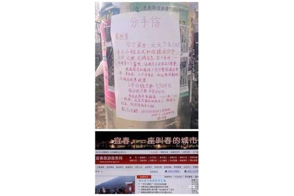 广告词大全搞笑