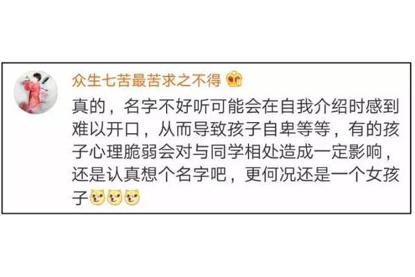 求之不得的意思