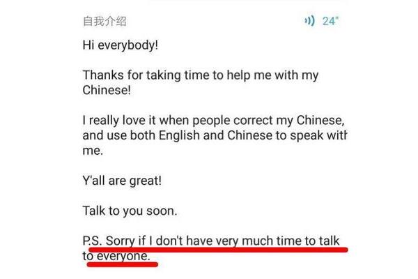 抱歉用英语怎么说