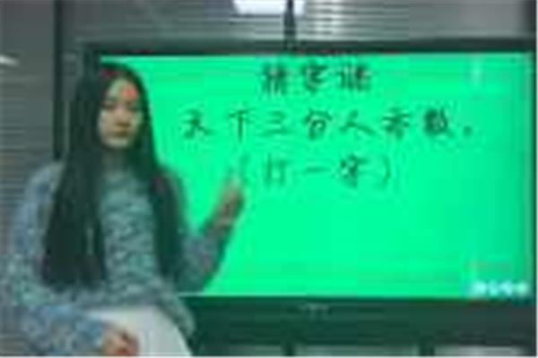 点点成金打一个字