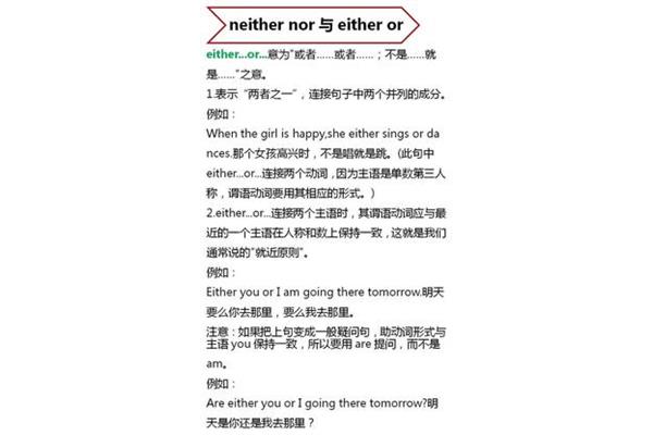 是的同义词