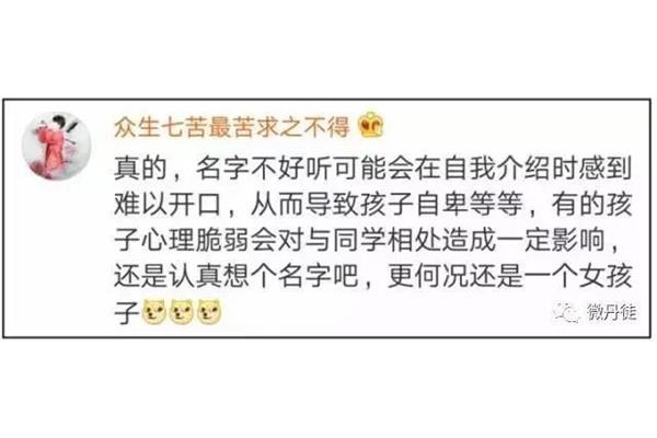 求之不得的意思