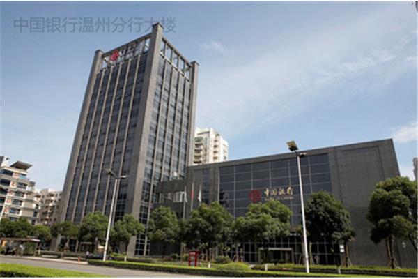 中国银行宁波分行