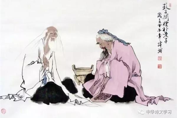 孔子和老子