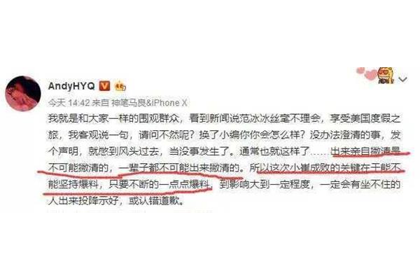 道歉认错的话