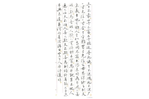 增广贤文全文