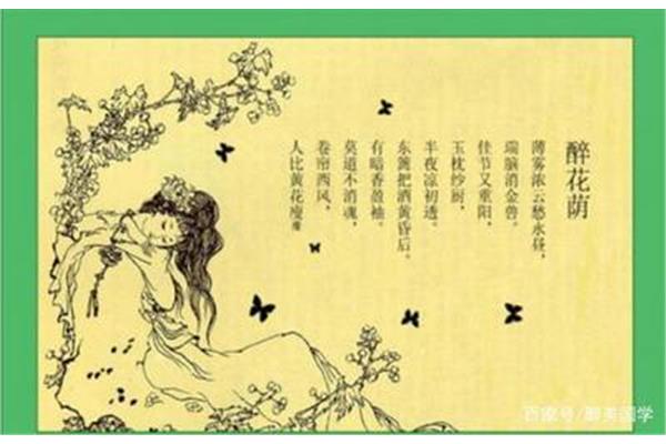 关于结婚的诗句