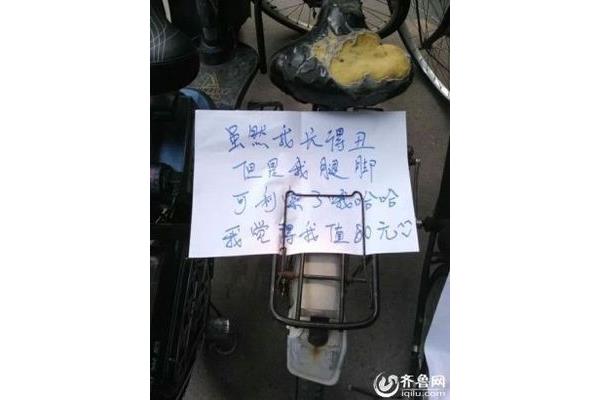广告词大全搞笑