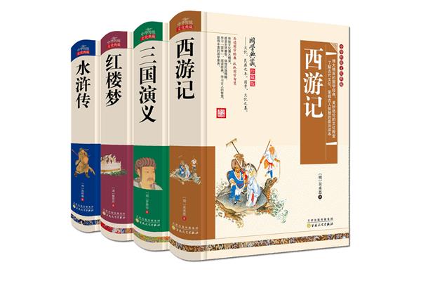 品读国学经典