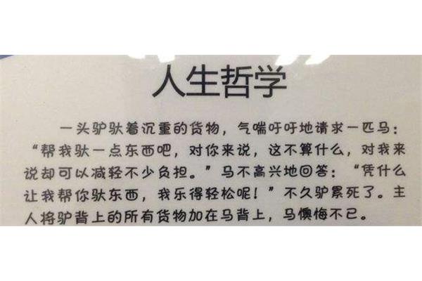 求之不得的意思