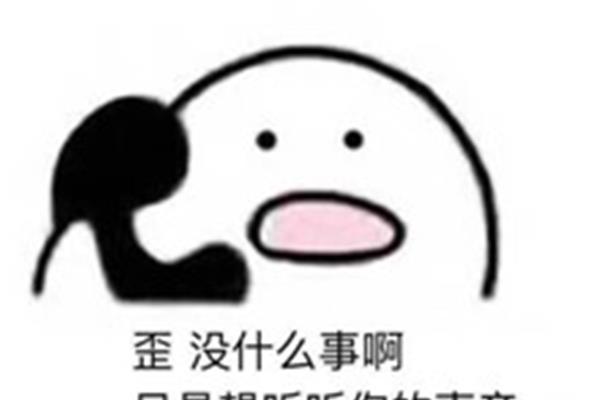 我要打电话