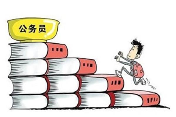 编制是公务员吗