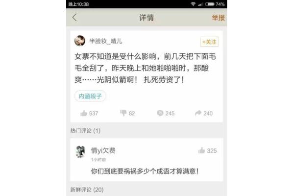 光阴似箭的意思