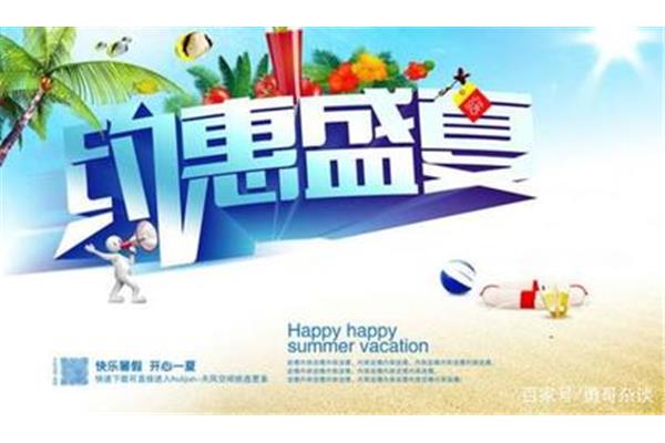 推广的近义词