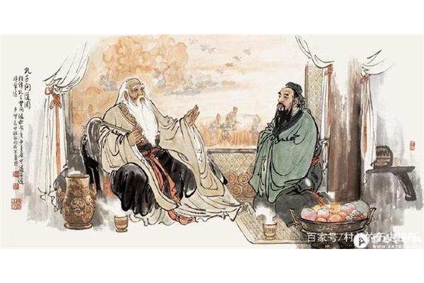 孔子和老子