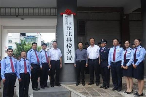 云南国家税务局