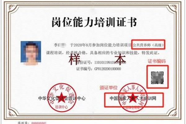 想考营养师