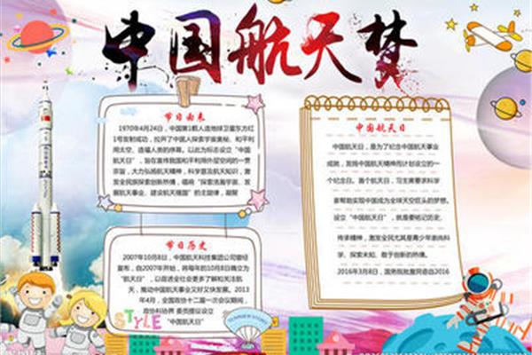 关于中国的知识