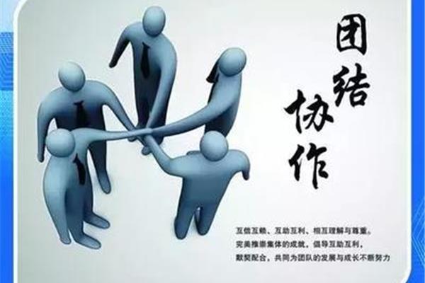 齐心协力的句子