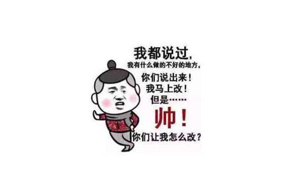 满什么而什么