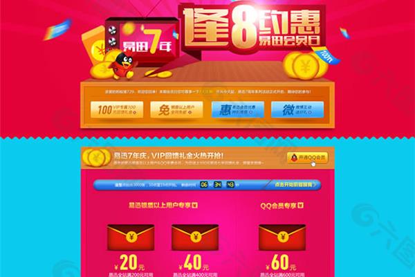考试家长意见