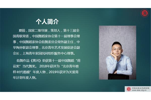 青年榜样人物