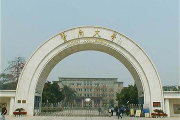 江大是哪个大学