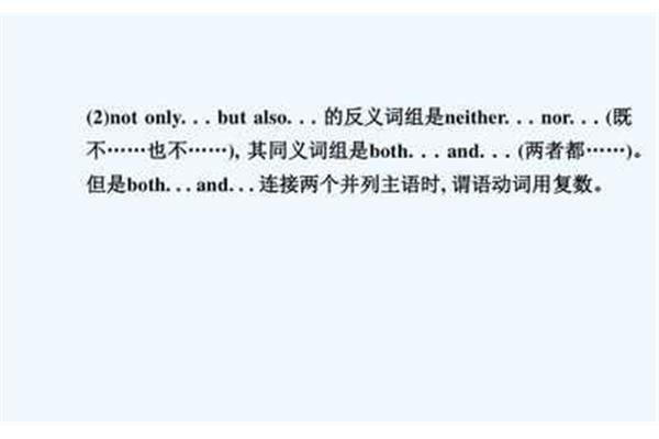是的同义词