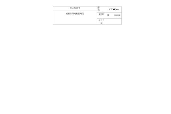 早岁那知世事艰