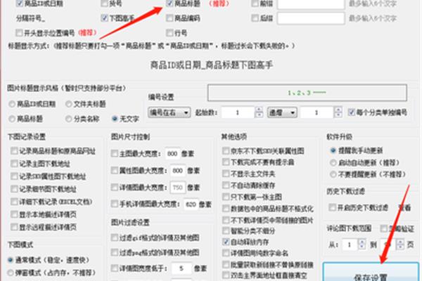 批量打开网址