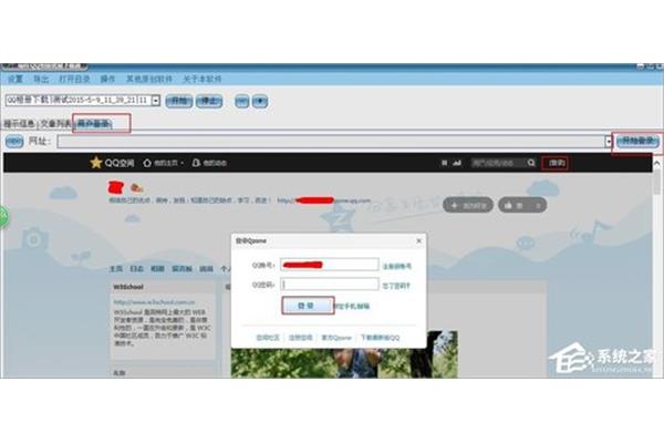批量打开网址