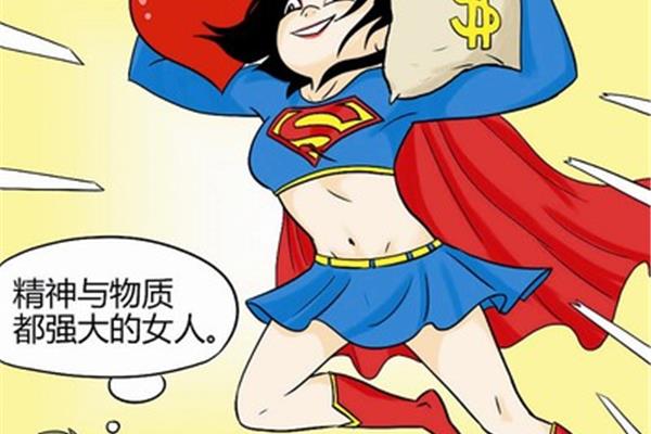 精神与物质