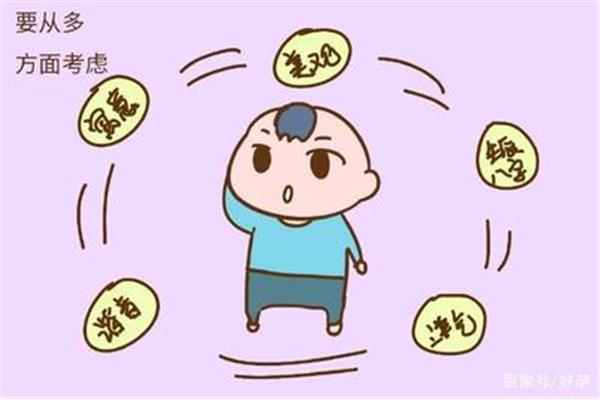 给孩子取名字