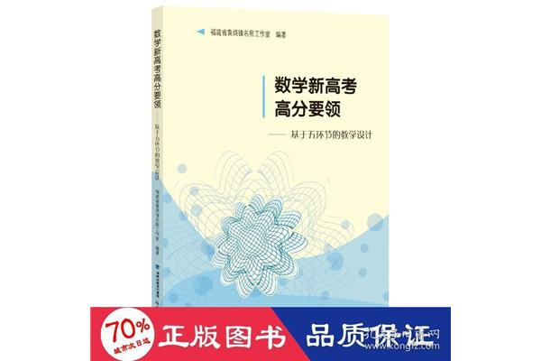 设计教学法