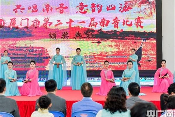 厦门语言文字网