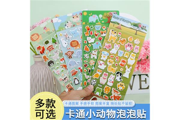 6个圈画大象