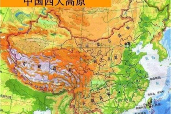 地理常识500条