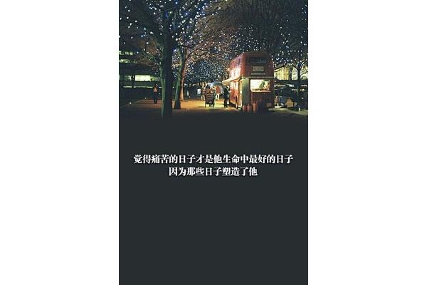 我遇见了你