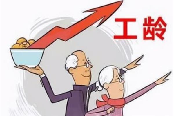 退休教师补发4万