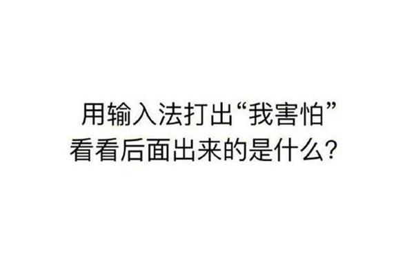 撩人的小情话