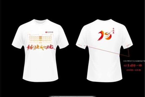 毕业十周年