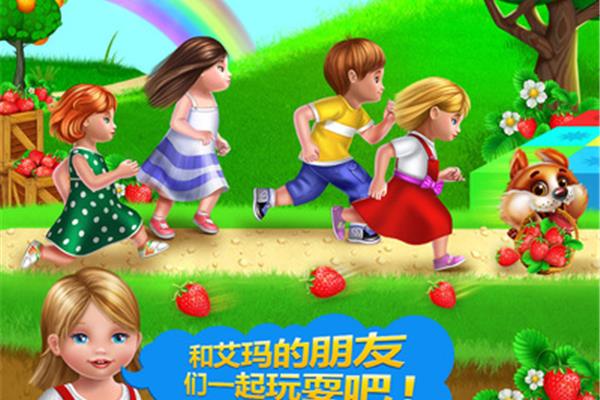 一起玩耍吧