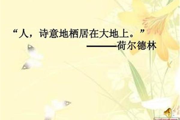清平乐村居的诗意
