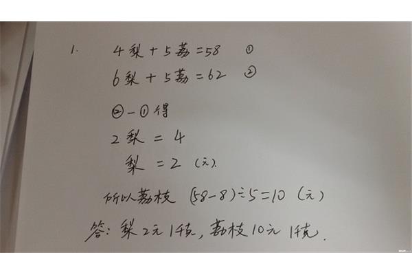 高中奥数题