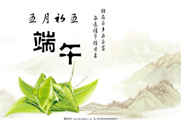 关于五月的诗句
